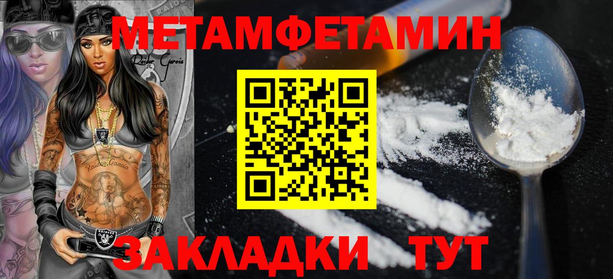 Амфетамин 98%  Вход с VPN  АМФ  Улан-Удэ 