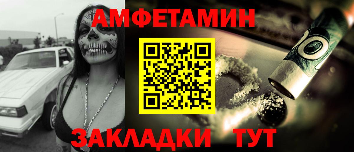 АМФ Premium Улан-Удэ