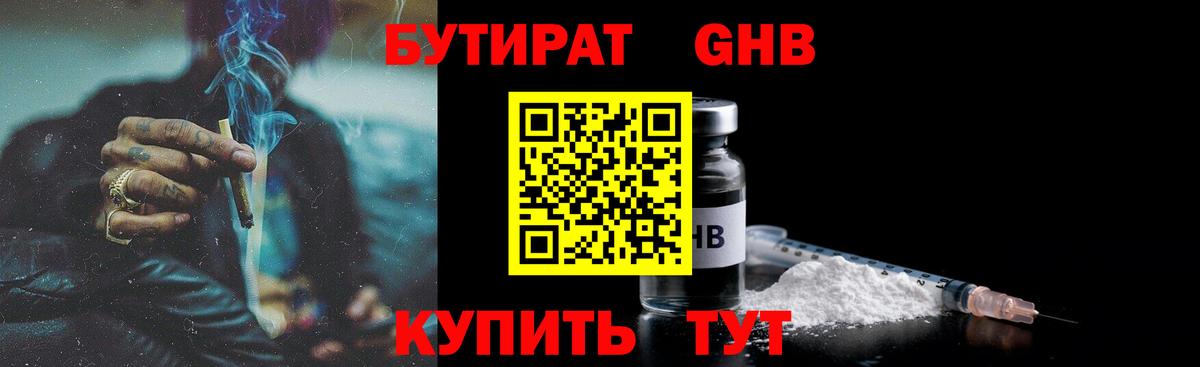 Улан-Удэ  ГАШИШ  Бошки Шишки  Вход с VPN  Меф кристаллы  COCAIN  Метамфетамин 