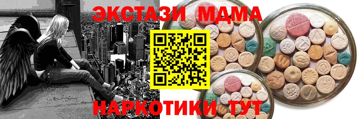 Улан-Удэ  наркошоп  Экстази louis Vuitton  Ecstasy  Вход с VPN  Ecstasy бентли 
