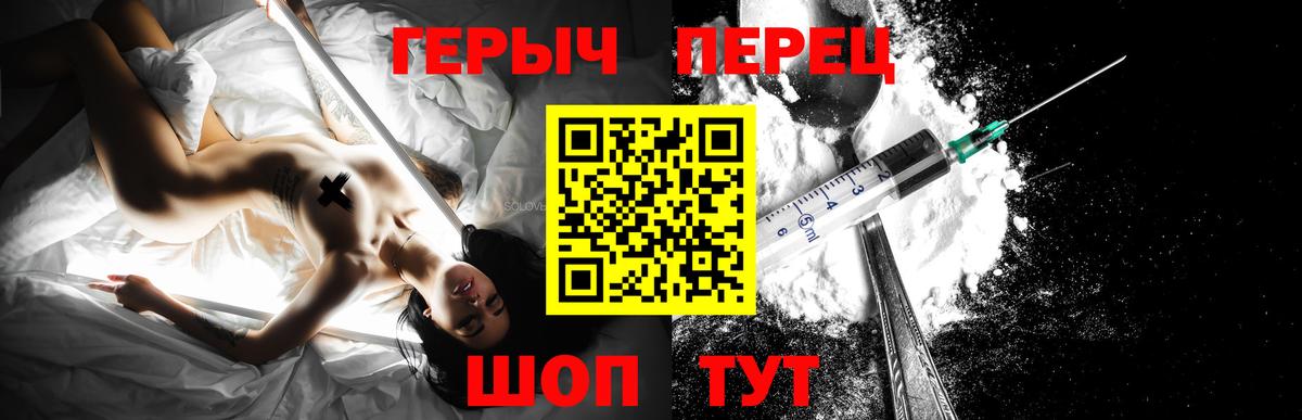 ГЕРОИН афганец  Вход с VPN  Героин  Улан-Удэ 