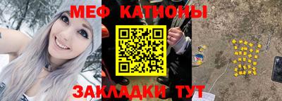 метамфетамин Моздок