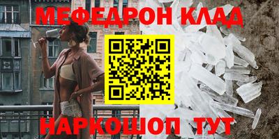 соль курить ск Можга