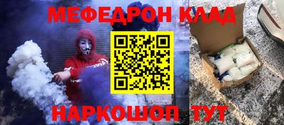 соль курить ск Можга