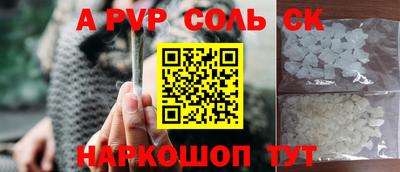 соль курить ск Можга