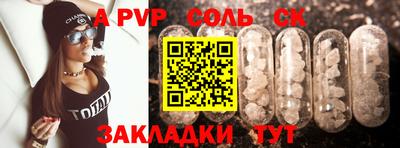 соль курить ск Можга