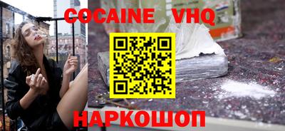 соль курить ск Можга