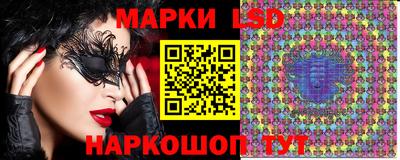 метамфетамин Моздок