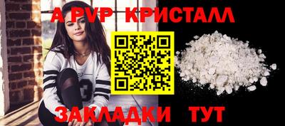 соль курить ск Можга