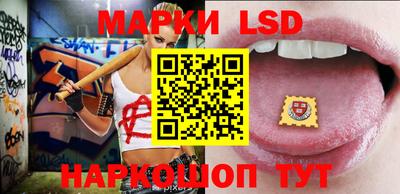 метамфетамин Моздок
