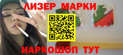 метамфетамин Моздок