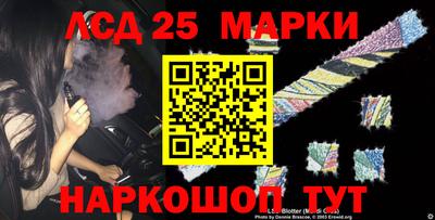 метамфетамин Моздок