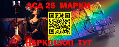 метамфетамин Моздок