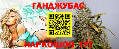 метамфетамин Моздок