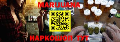 метамфетамин Моздок
