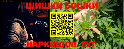 метамфетамин Моздок