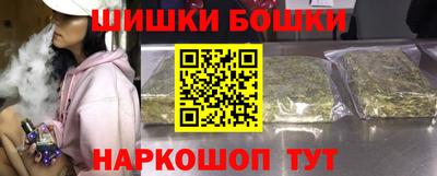 соль курить ск Можга