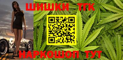 метамфетамин Моздок