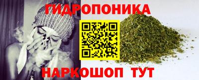 соль курить ск Можга