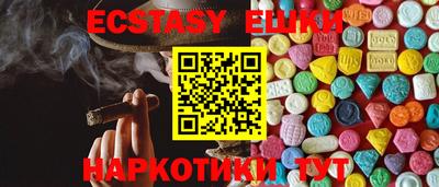 соль курить ск Можга