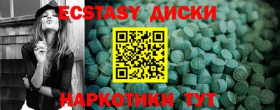 гидропоника Можайск