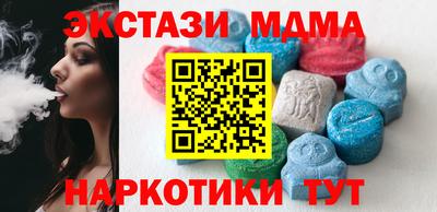 метамфетамин Моздок