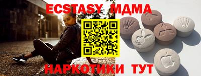 соль курить ск Можга