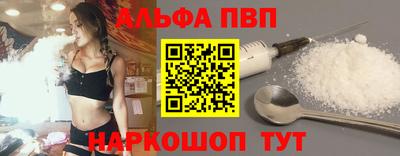 метамфетамин Моздок
