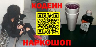метамфетамин Моздок