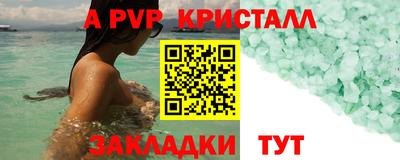 соль курить ск Можга