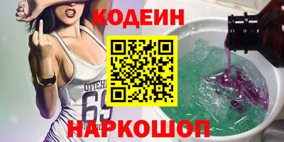 метамфетамин Моздок