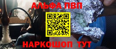 метамфетамин Моздок