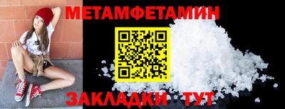 соль курить ск Можга