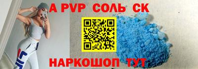 гидропоника Можайск