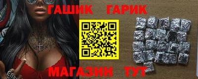 метамфетамин Моздок