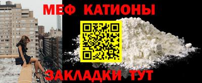 метамфетамин Моздок