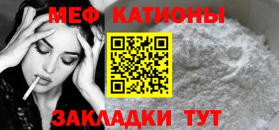 метамфетамин Моздок