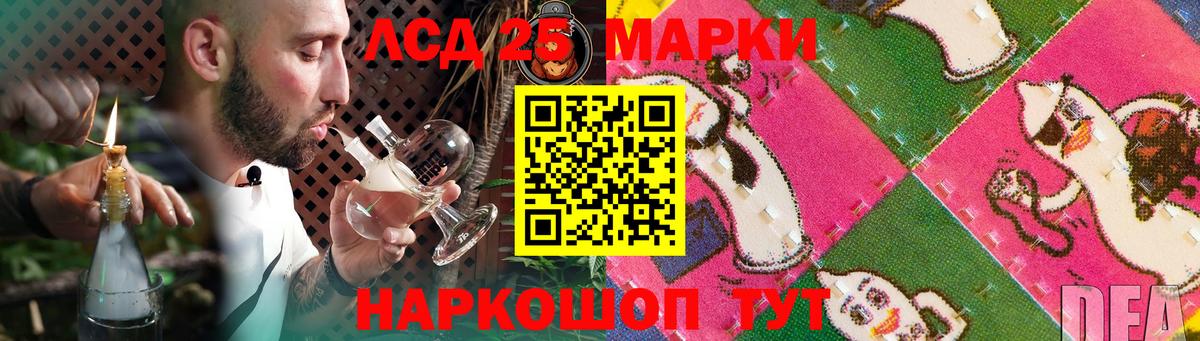 omg как зайти  ЛСД экстази ecstasy  Вход с VPN  Улан-Удэ  ЛСД экстази кислота 