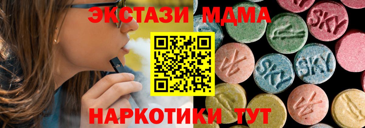 МДМА crystal Улан-Удэ