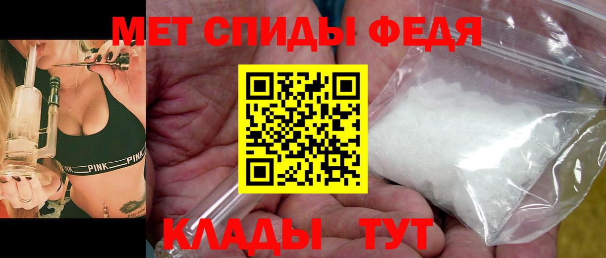 Первитин Декстрометамфетамин 99.9%  Вход с VPN  Улан-Удэ  Первитин Декстрометамфетамин 99.9% 