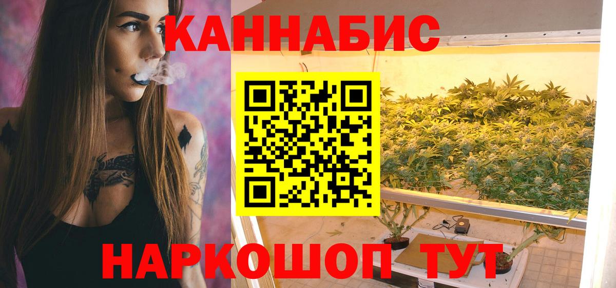 Улан-Удэ  Марихуана Amnesia  Вход с VPN  Бошки марихуана VHQ  Каннабис семена 